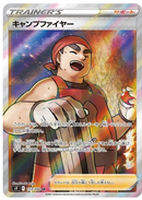 Kindler SR 113/100 Star Birth - Pokemon TCG Japanese