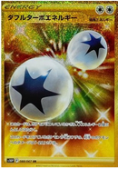 Double Turbo Energy UR 088/067 Space Juggler - Pokemon TCG Japanese