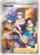 Miss Fortune Sisters SR 087/071 Dark Fantasma - Pokemon TCG Japanese