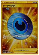 Dark Patch UR 098/071 Dark Fantasma - Pokemon TCG Japanese