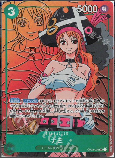 Nami OP02-036 Paramount War One Piece Card Japanese
