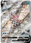 Origin Palkia V (SA) SR 071/067 Space Juggler - Pokemon TCG Japanese