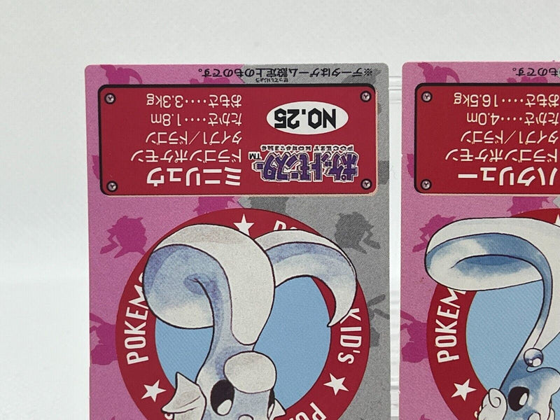 Dragonite Dratini Dragonai Pokemon Kid's Mini Card Set of 3 Japan Bandai 1998 EX