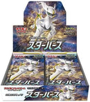 Star Birth Expansion Pack - Pokemon Card Japanese