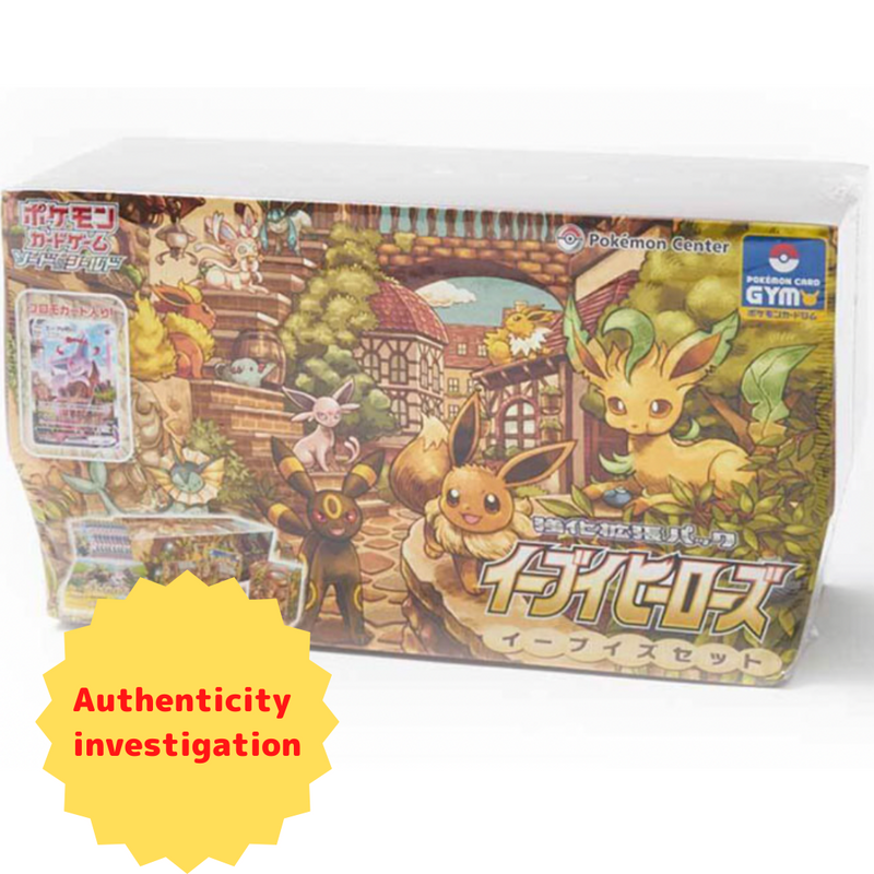 Eevee Heroes Set Eeveelutions Gym Box - Pokemon Card Japanese Eevee Heroes Set Eeveelutions Gym Box - Pokemon Card Japanese