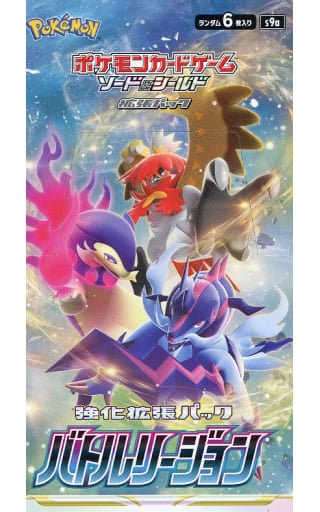 Battle Region Enhanced Expansion Pack - Pokemon Card Japanese