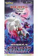 Dark Fantazma Expansion Pack - Pokemon Card Japanese