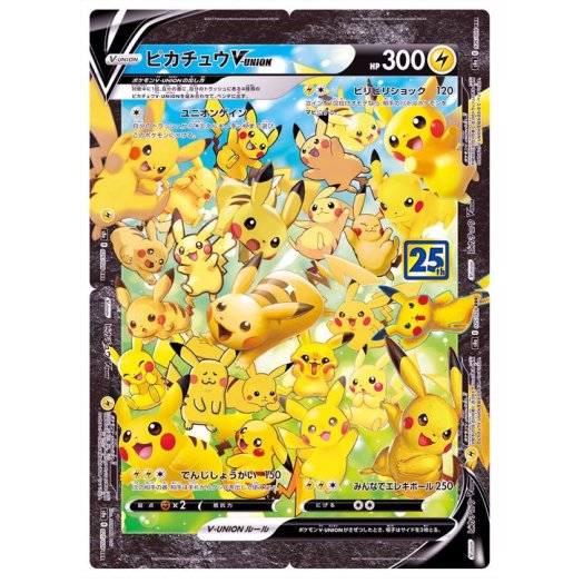 Pikachu V-UNION 025,026,027,028/028 S8a 25th Anniversary - Pokemon TCG Japanese