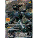 Zekrom 021/025 S8a-P 25th Anniversary - Pokemon TCG Japanese