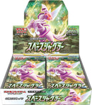 Space Juggler Expansion Pack - Pokemon Card Japanese