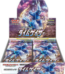 Time Gazer Expansion Pack - Pokemon Card Japanese