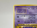 Haunter No.093 Vending Series 3 - Pokemon TCG Japanese