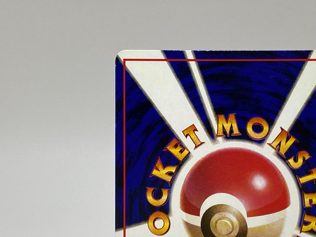 Haunter No.093 Vending Series 3 - Pokemon TCG Japanese