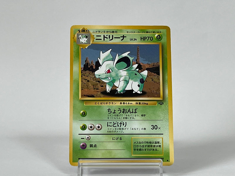 Nidorina No.030 Pokemon TCG Japanese