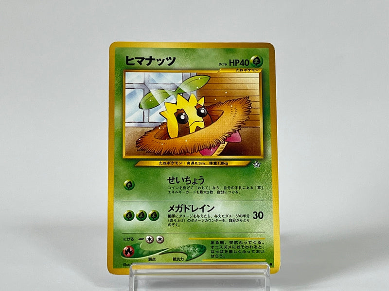 Sunkern No.191 Pokemon TCG Japanese