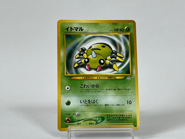 Pokemon Old Back Single Cards – Page 9