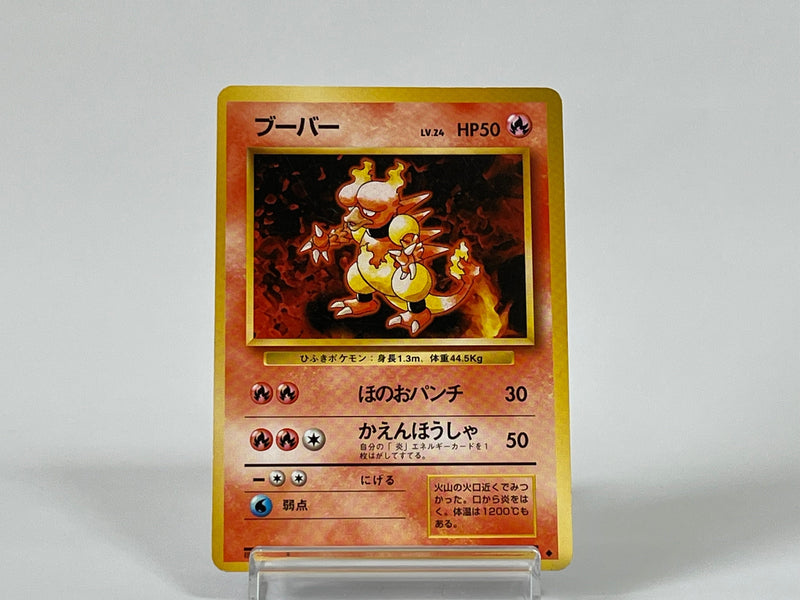 Magmar No.126 Base Set 1996 - Pokemon TCG Japanese