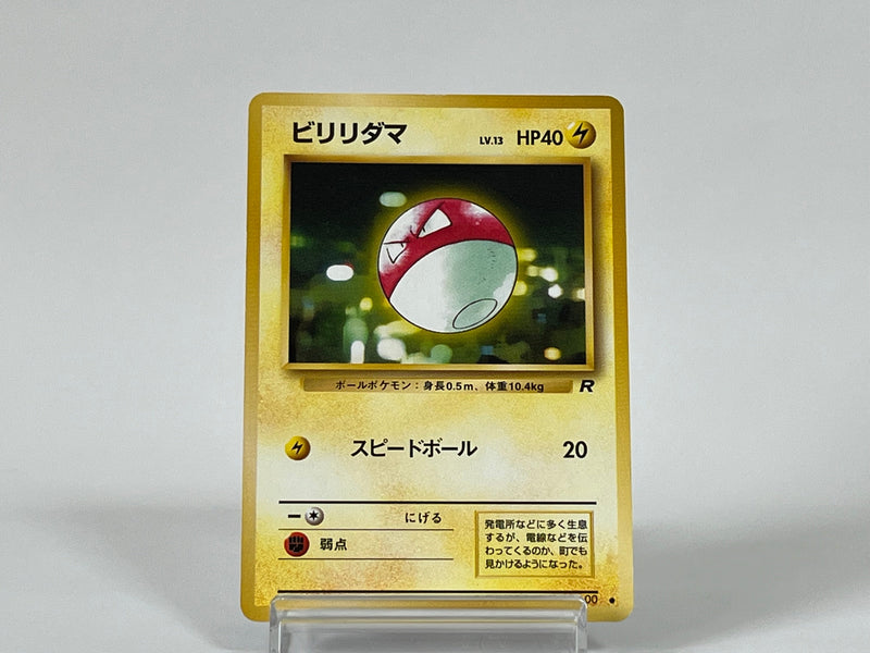Voltorb No.100  Pokemon TCG Japanese