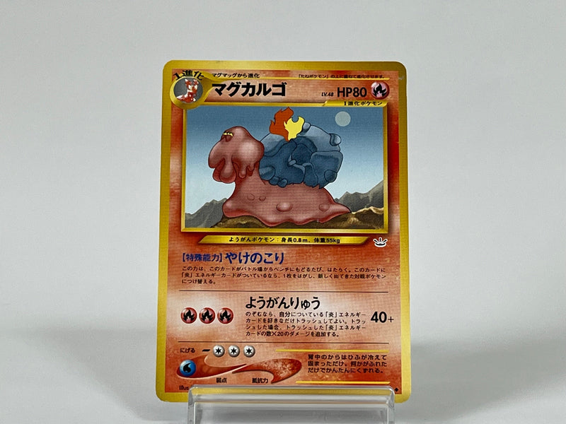Magcargo No.219 Pokemon TCG Japanese