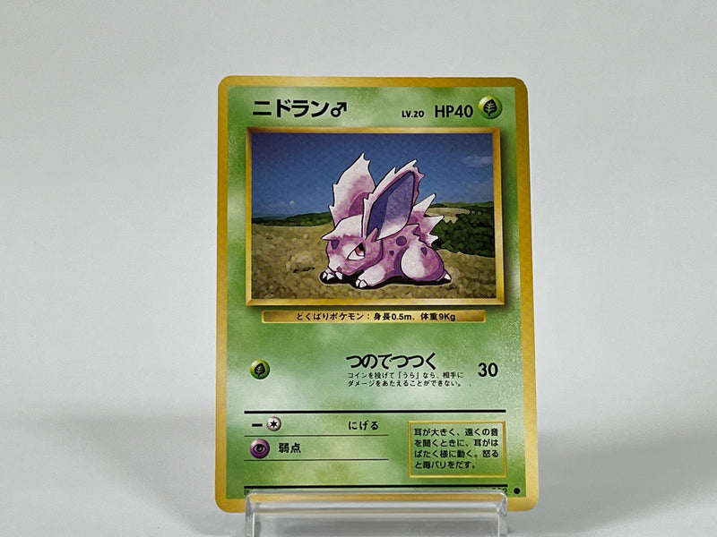 Nidoran♂ No.032 Base Set 1996 - Pokemon TCG Japanese