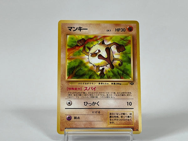 Mankey No.056 Jungle 1997 Pokemon TCG Japanese