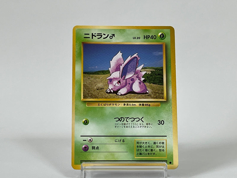 Nidoran♀ No.029 Pokemon TCG Japanese