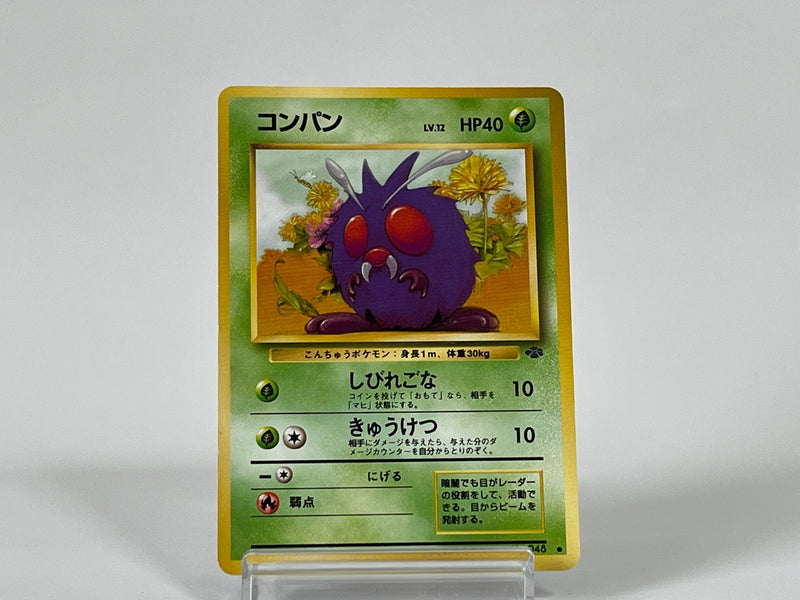 Venonat No.048 Jungle 1997  Pokemon TCG Japanese