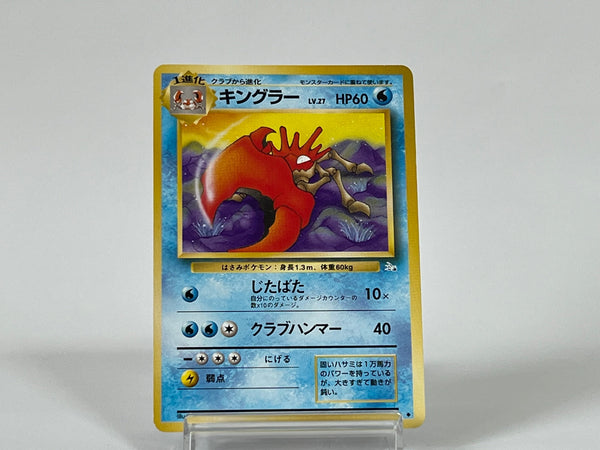 Kingler No.099 Fossil 1997 Pokemon TCG Japanese