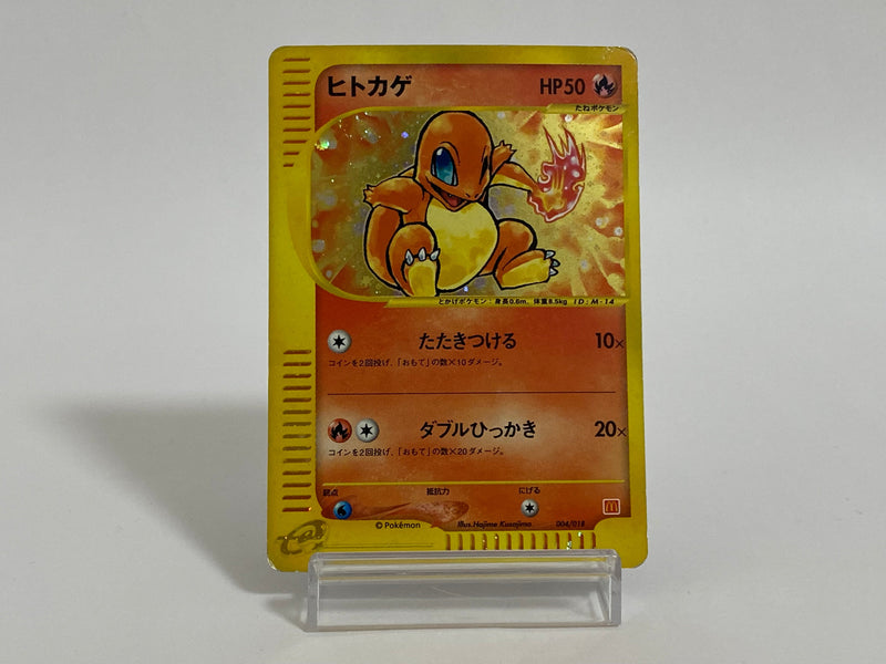 Charmander 004 018 E-Series McDonald's Promo - Pokemon TCG Japanese Charmander 004 018 E-Series McDonald's Promo - Pokemon TCG Japanese