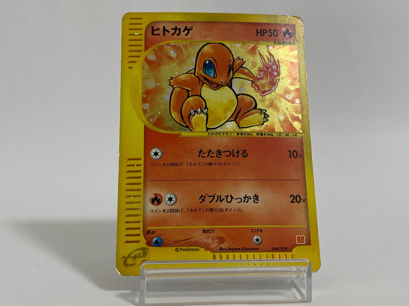 Charmander 004 018 E-Series McDonald's Promo - Pokemon TCG Japanese Charmander 004 018 E-Series McDonald's Promo - Pokemon TCG Japanese
