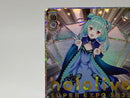 Hololive SUPER EXPO 2022 Rushia Uruha HOL/WE36-14SP SP - Weiss Schwarz TCG Japanese