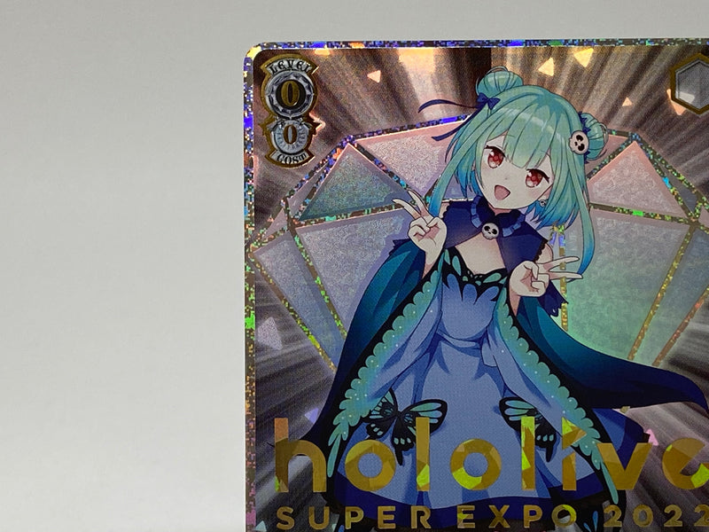 Hololive SUPER EXPO 2022 Rushia Uruha HOL/WE36-14SP SP - Weiss Schwarz Hololive SUPER EXPO 2022 Rushia Uruha HOL/WE36-14SP SP - Weiss Schwarz