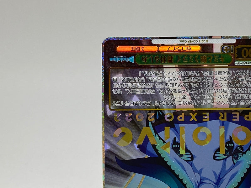 hololive super expo 2022 booster box Weiss Schwarz Premium Box, English Version The Elite Spark Booster Pack is here Weiss Schwarz Hololive Premium Booster