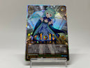 Hololive SUPER EXPO 2022 Rushia Uruha HOL/WE36-14SP SP - Weiss Schwarz TCG Japanese