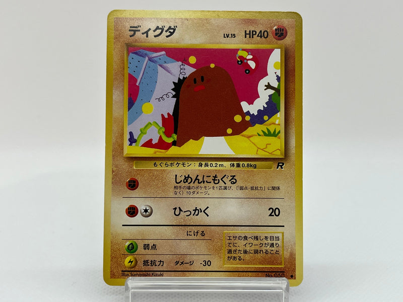 Diglett No.050 - Pokemon TCG Japanese