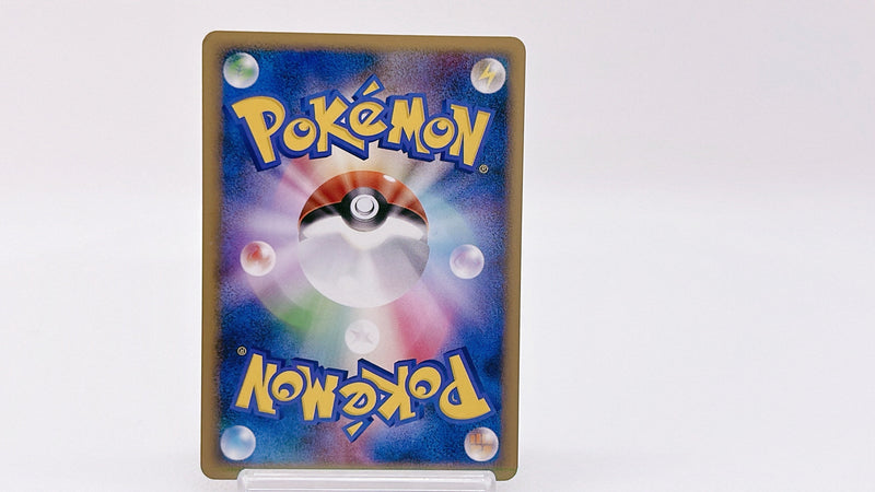 Bebe's Search 081/090 - Pokemon TCG Japanese