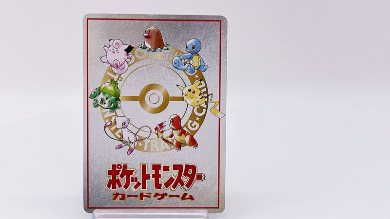Deck Exchange - Pokemon TCG Japanese