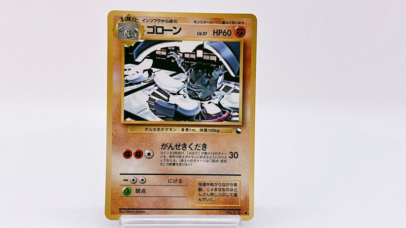 Graveler No.075 - Pokemon TCG Japanese