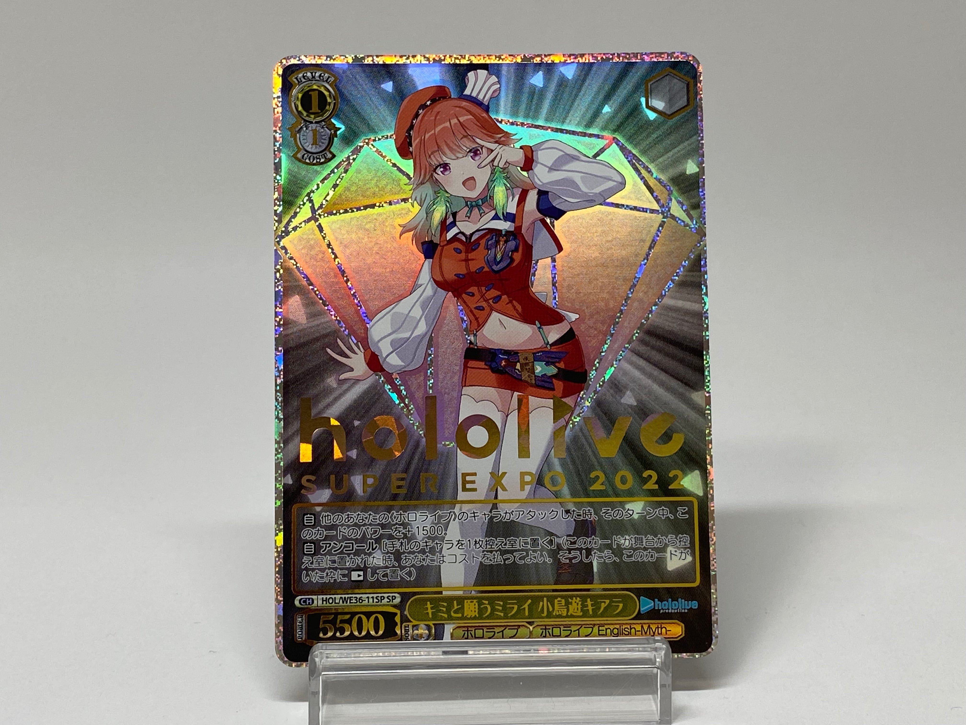 Weiss Schwarz