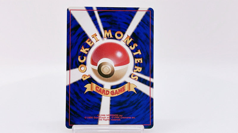PokeGear No.88/111 Pokemon TCG Japanese