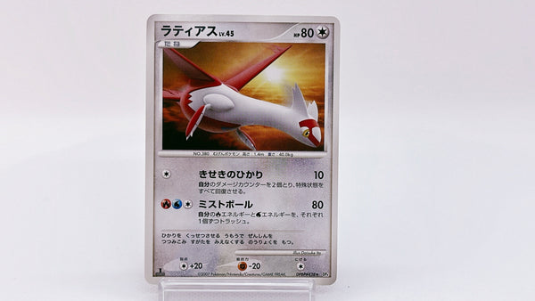 Latias DPBP#438 - Pokemon TCG Japanese