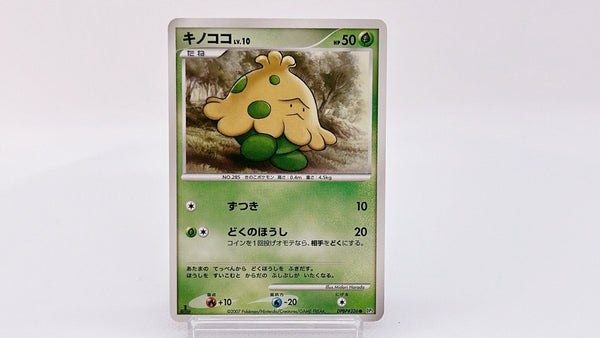 Shroomish DPBP#336 - Pokemon TCG Japanese