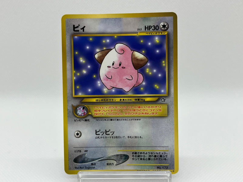 Cleffa No.173 Coro Coro Promo- Pokémon TCG Japanese