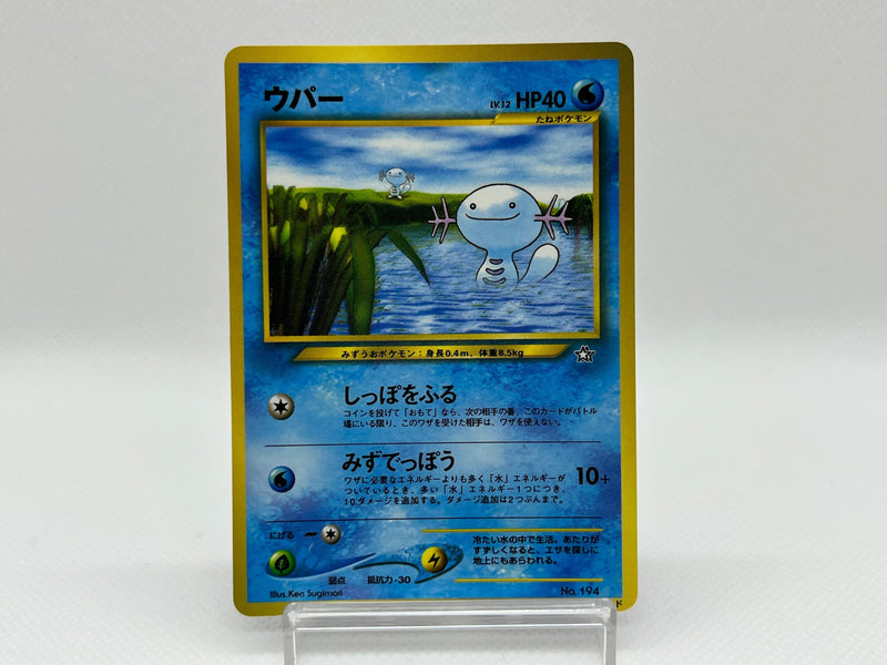 Wooper No.194 Coro Coro Promo - Pokemon TCG Japanese