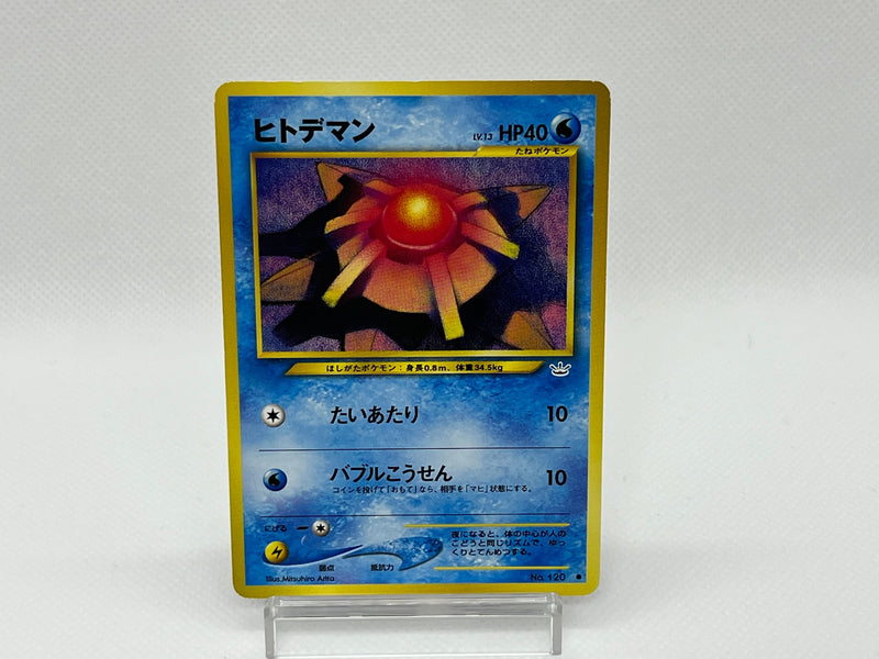Staryu No.120 - Pokemon TCG Japanese