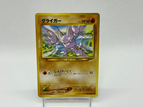 Gligar No.044 - Pokemon TCG Japanese