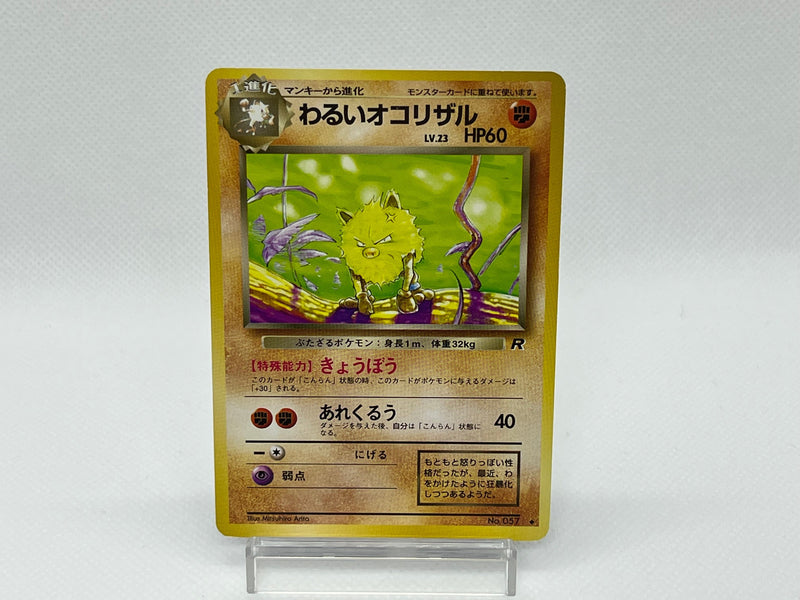 Dark Primeape No.057 - Pokemon TCG Japanese