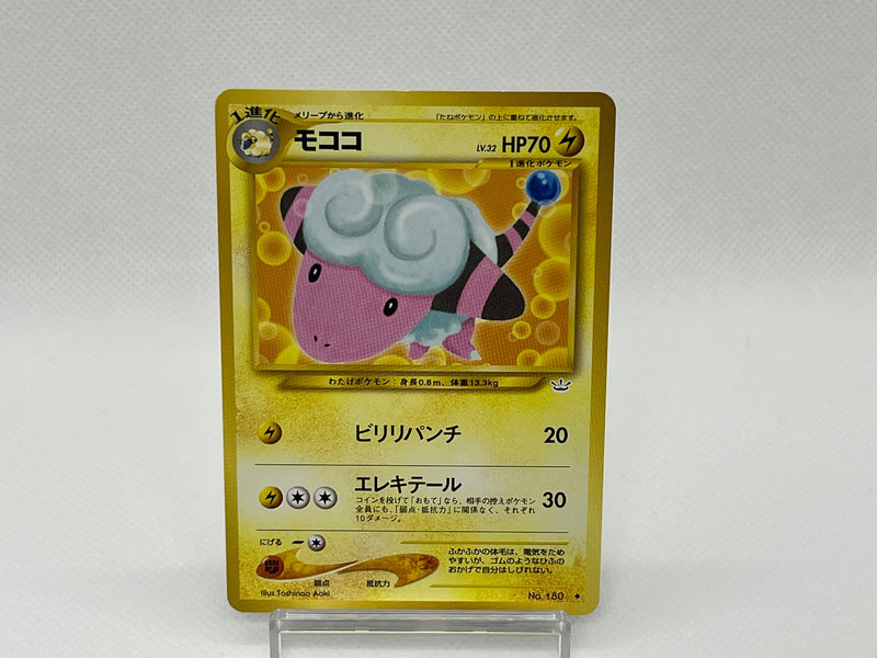 Flaaffy No.180 - Pokemon TCG Japanese