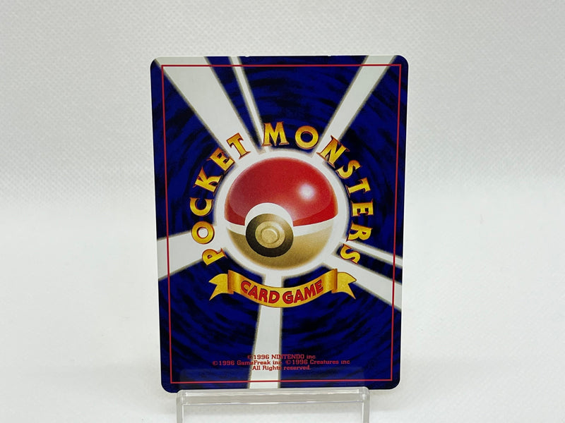 Omanyte No.138 - Pokemon TCG Japanese