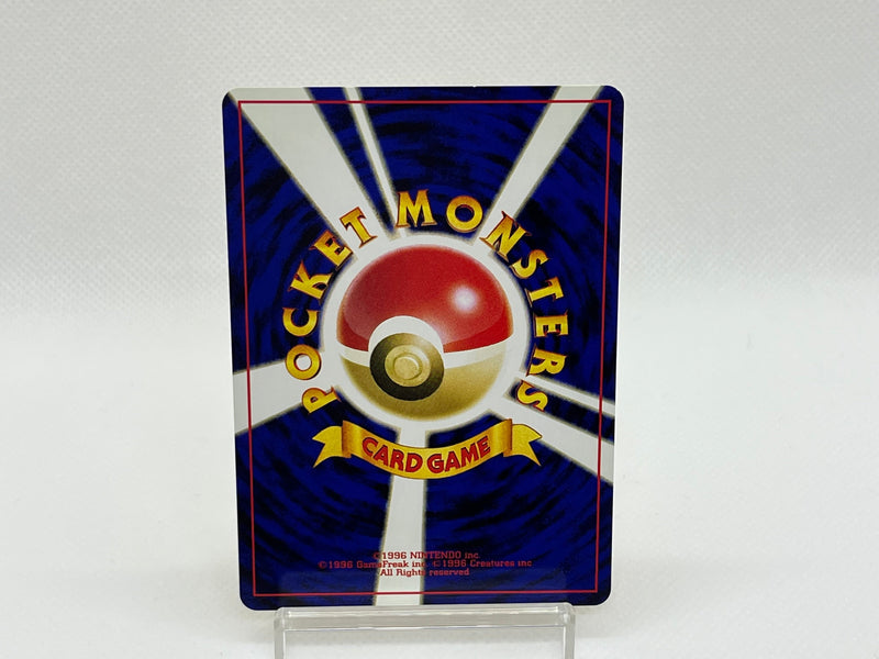 Omastar No.138 - Pokemon TCG Japanese